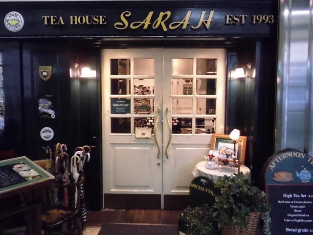 TEA HOUSE SARAH