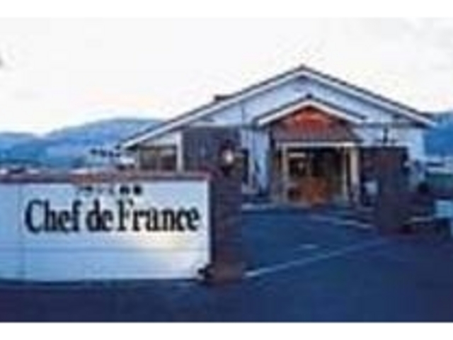 甲府を囲む山々のパノラマがとても感動的_レストランシェフドフランス