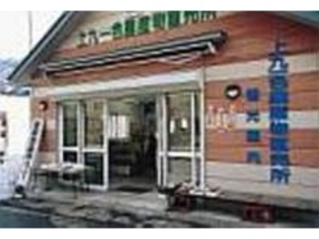 国道脇に建つ直売所で掘り出し物をゲット_上九ふれあい農産物直売所