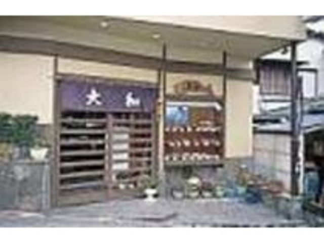 強羅駅前に建つので気軽に立ち寄ってみて_お食事処 大和