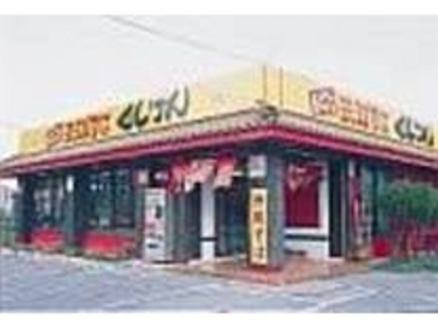 八重岳近く。この黄色の建物が目印_琉球すば ぐしけん
