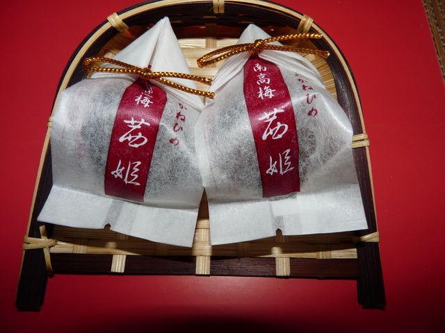 壽屋寿香蔵
