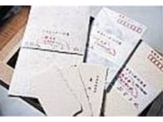 ぶどうの繊維が入った「ぶどう紙」グッズ_豊川手漉和紙製造