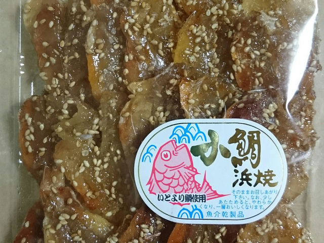 せと珍味