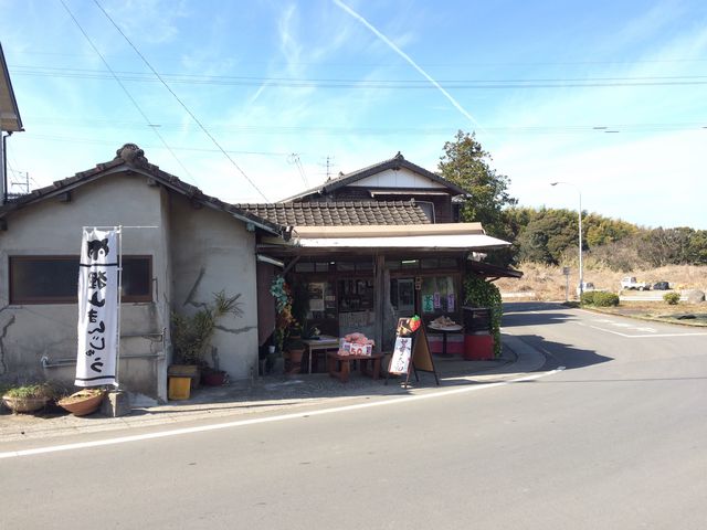 トレードマークの狸の暖簾が目印だ_狸山まんじゅう