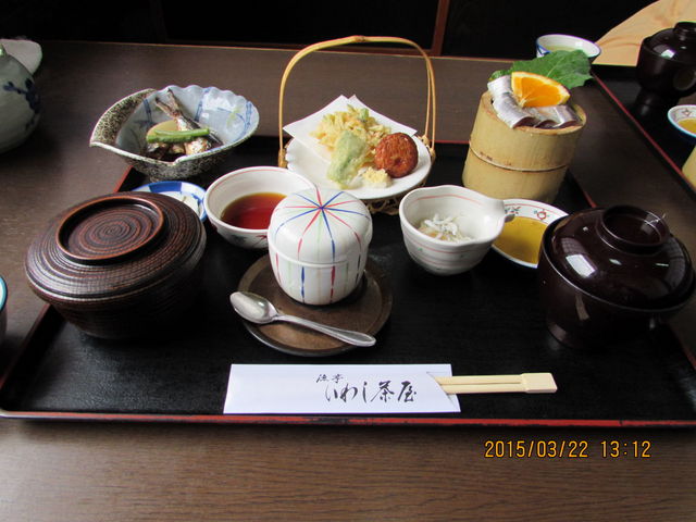 漁亭 いわし茶屋