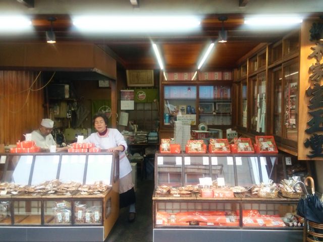 稲荷煎餅発祥総本家 宝玉堂