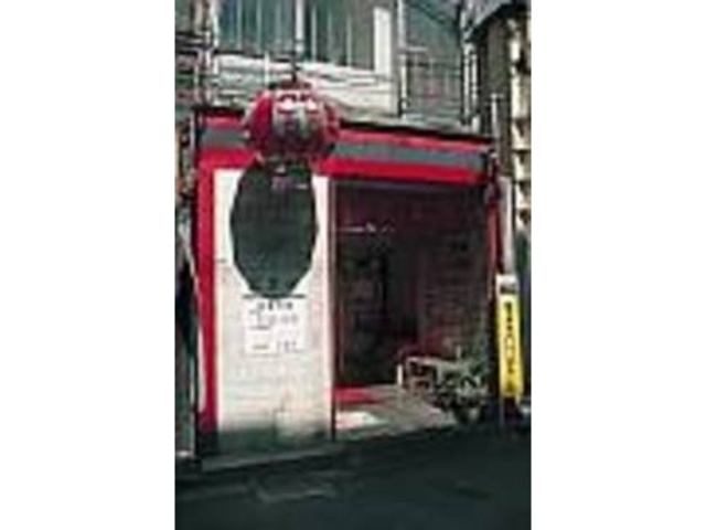 大きな赤いちょうちんが目印の中華料理店_中華料理 万来