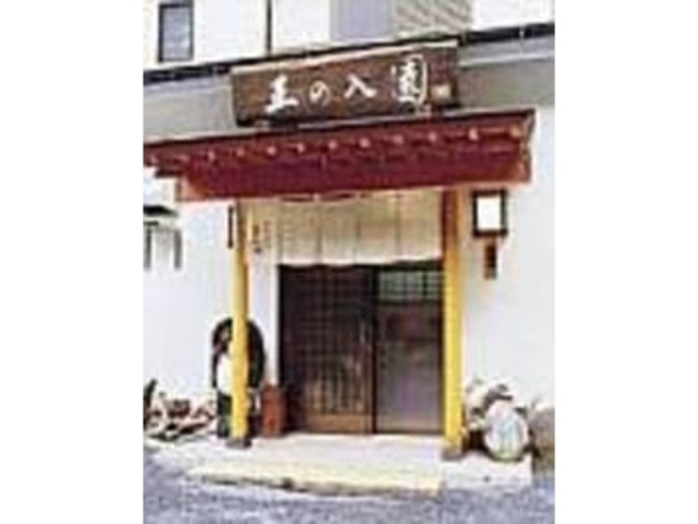 清流のせせらぎを聞きながら食事を楽しめる_季節料理 王の入園