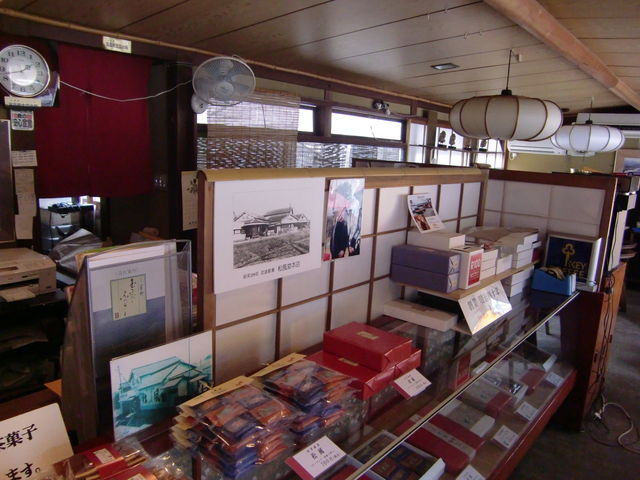 松風堂本舗