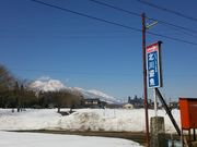 北川遊魚の写真1