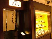 自然食レストラン さんるーむ そごう広島店の写真1