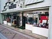 竹谷本店の写真2