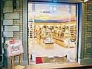 宝塚アン花のみち店の写真1