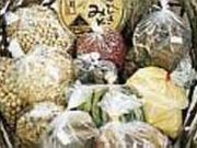 上九ふれあい農産物直売所の写真1