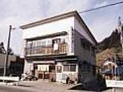 関所食堂の写真2