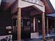 手打ちそば道場 鹿遊茶屋の写真2