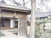 さいたま市盆栽四季の家の写真1