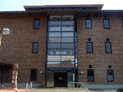 江津市地場産業振興センターの写真1