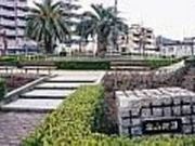 本山街園の写真1