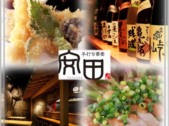 手打ち蕎麦 安田 市川店の写真1