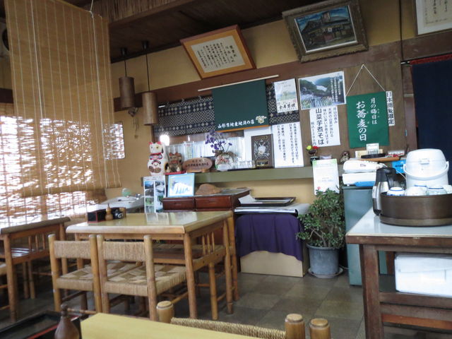 芋子煮そば処 佐藤屋