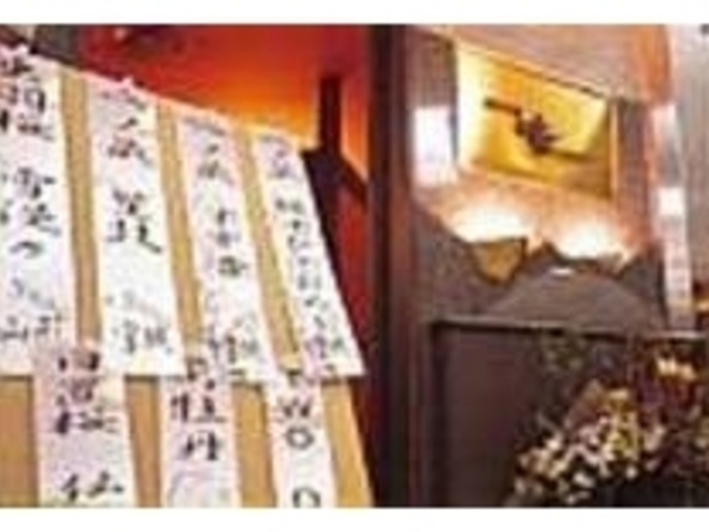 うまい料理をつまみにお酒を飲もう_味かぐら