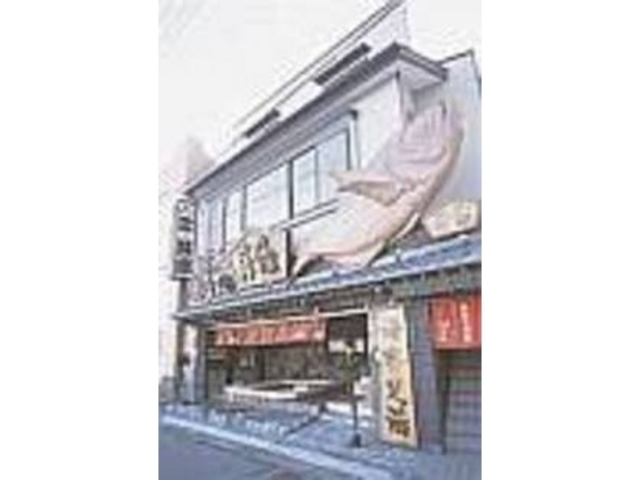壁に貼り付いた大きな魚が目印。足湯もある_網元徳造丸 海女の丼家