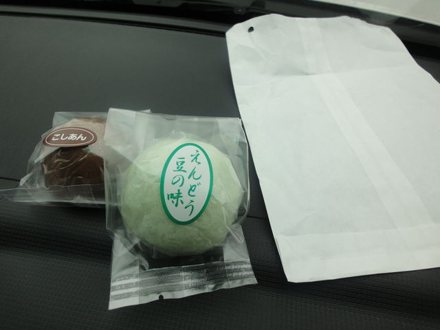 荒木屋製菓