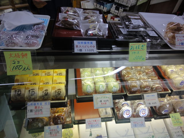 荒木屋製菓