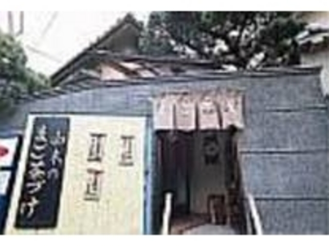 旅館敷地内にある「まご茶屋」の入口_山木旅館