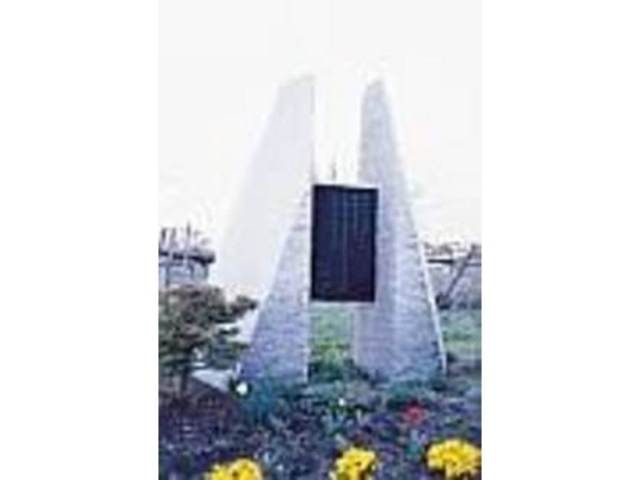 山田さんの登山への思いが綴られた碑_山田昇ヒマラヤ資料館
