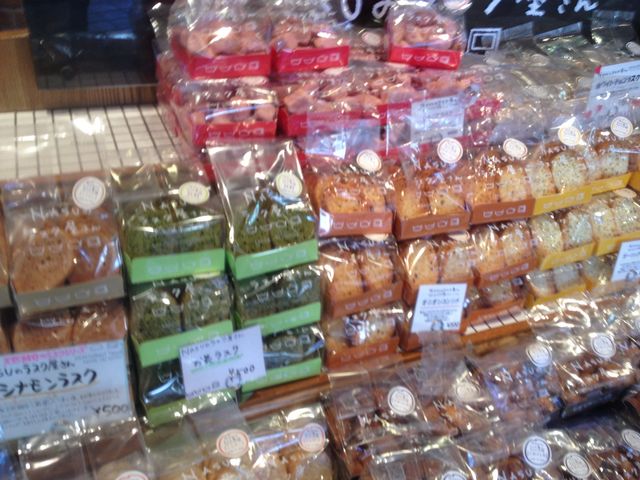 シェレンバウム西那須野店