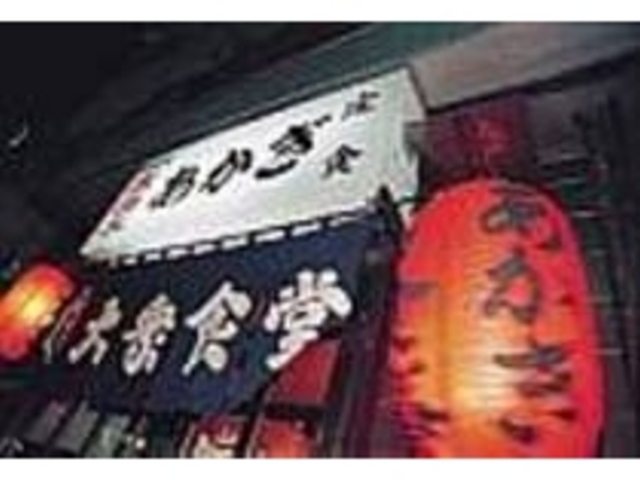 シブイ暖簾の、地元でも人気の定食屋さん_酒と定食の店 あかぎ