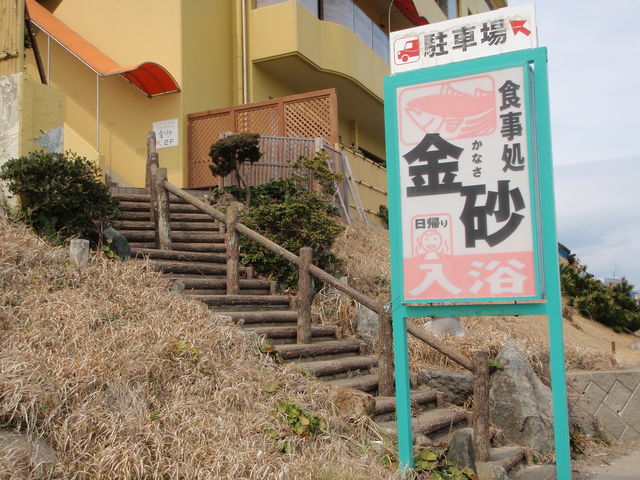 はぎ屋旅館