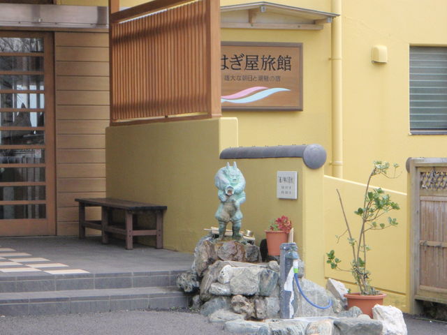 はぎ屋旅館