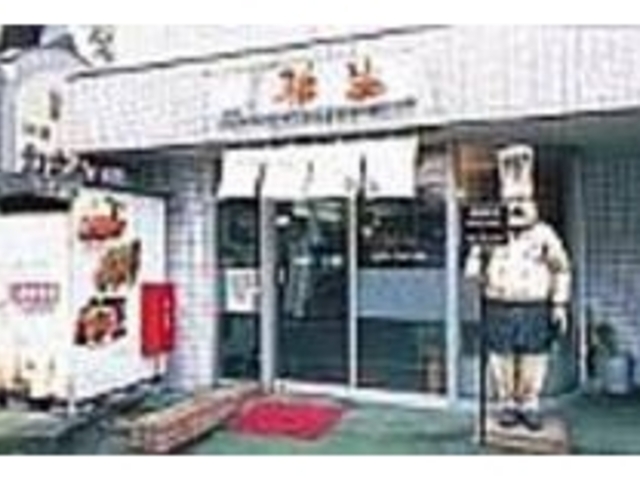 入口ではコックさんの看板が出迎えてくれる_花遊膳 雅生