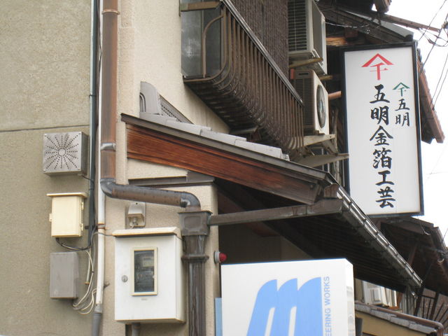 五明
