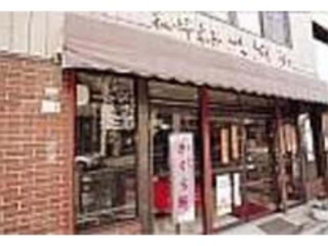 創業昭和12年。老舗の風格が漂う_和洋菓子 安河屋