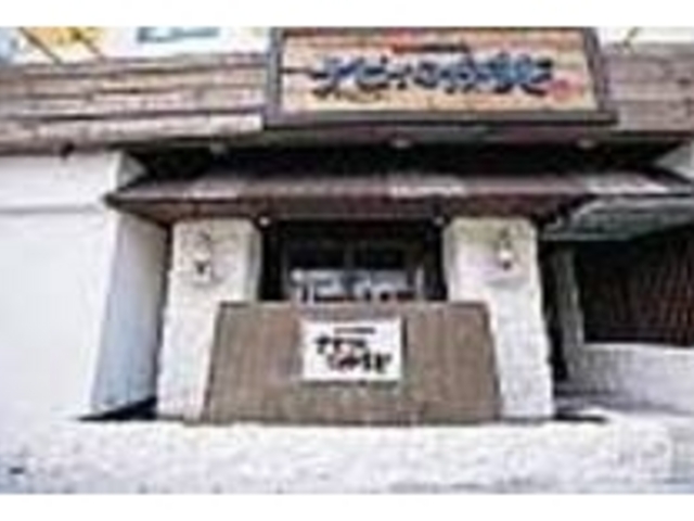 風情ある古き良き沖縄の雰囲気が漂うお店_ナビィとかまど 那覇本店