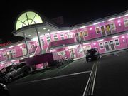 ドレミファクラブ 子母口店の写真1