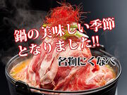 神戸牛焼肉 にくなべ屋 神戸びいどろ 本店の写真1