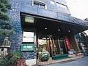 越後屋料理店の写真2