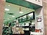 広島筆センターの写真1