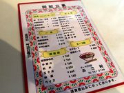 ぎょうざの店 あさ利の写真2