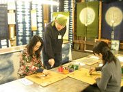 京友禅体験工房 丸益西村屋の写真4