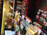 宇治茶専門店 大谷園茶舗の写真2