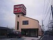 中国料理 四川の写真2