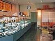 紅谷三宅の写真2