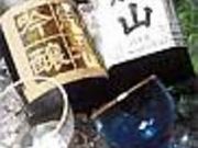 酒と陶器の店 酒舗 伊澤の写真2